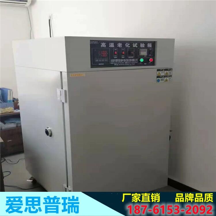 湖南高低溫交變箱價(jià)格   愛思普瑞品牌
